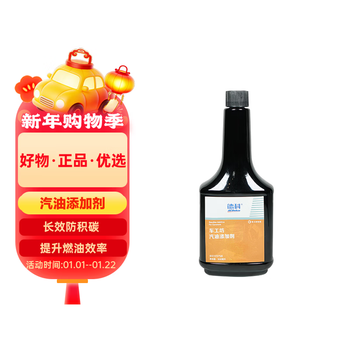 Ac delco cadillac original additive fuel treasure 300ml xt6xt5ct6xt4xtsct5ats-lct4cts