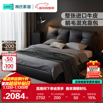 Lin's home big black cow italian minimalist floor bed high-end atmospheric master bedroom leather large bed marriage bed 1.8mx2m bed pc669