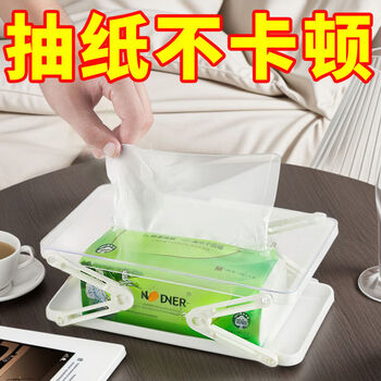 Fantasy desktop tissue box spring retractable tissue box living room coffee table high-looking napkin box storage box transparent pack of 2 no paper jam easy to take out