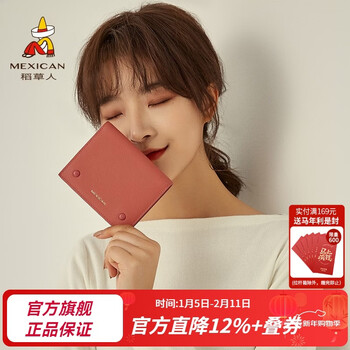 Scarecrow (mexican) cow leather wallet women's short folding simple women's wallet mini fresh coin purse new year's gift for girls orange pink