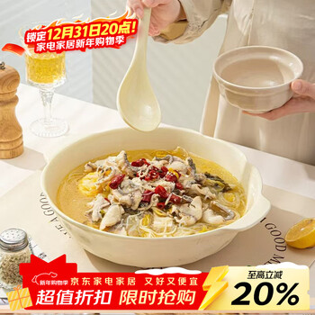 Persson sauerkraut fish large basin bowl double-eared soup bowl large 12-inch boiled fish special soup basin custard one pack