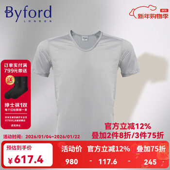 Byford/baifu men's short-sleeved underwear egyptian cotton men's bottoming shirt t-shirt solid color top sports mw2236 gray m