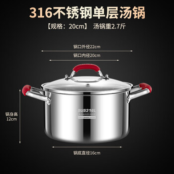 Tuojin japan imported quality 316 stainless steel compound bottom soup pot thickened household steamer porridge pot stew pot double ear gas inner diameter compound bottom 316 soup pot + anti-scalding pad 20cm