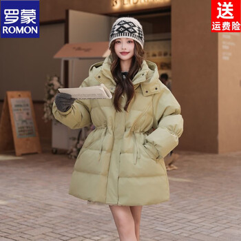 Romon plus size down jacket for fat women women's winter mid-length small waist slimming hooded 200 jin jacket lime green 4xl recommended 180-220 jin