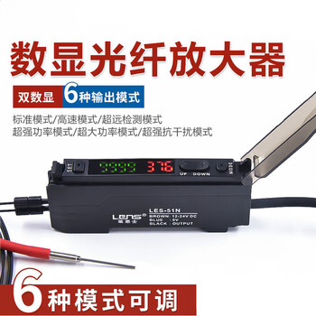 Customized lens digital display fiber optic amplifier fiber optic sensor lens-31n lens-51n e3x-na11 anti-interference adaptation m6 reflective 1 meter cable les-31n digital display model