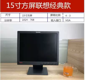 Monitor lenovo led ultra-thin lcd 2419 22-inch office desktop computer monitoring wall-mounted screen ips 15-inch lenovo industrial equipment screen official standard