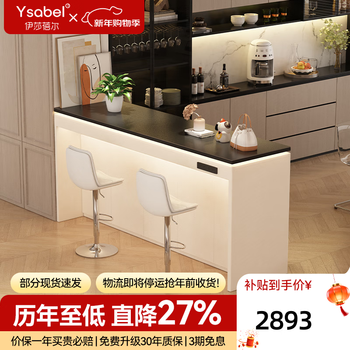 Isabel bar integrated cabinet long table home dining side cabinet solid wood slate high-end open kitchen bar dining table 1.8 meters丨large capacity partitioned storage surround sound control light strip