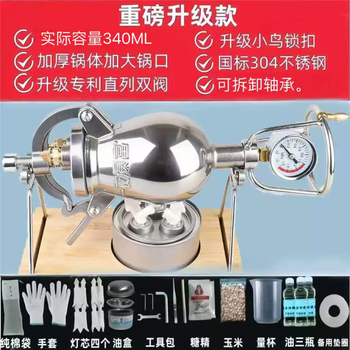He jiagong 304 stainless steel household popcorn machine. grain amplifier small household 340 ml double valve 3 oil complete set