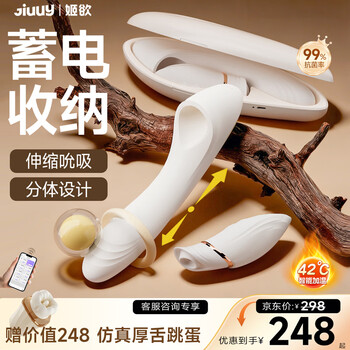 Jiuuy vibrator, special self-comforter for female physiological massage, large-scale toy, adult sex toy, vibrator machine