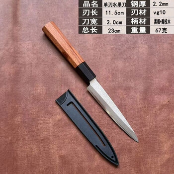 Waiter damascus steel vg10 steel core high hardness household sharp cutting meat, fish and fruit carving knife under 60 11 points 5cm