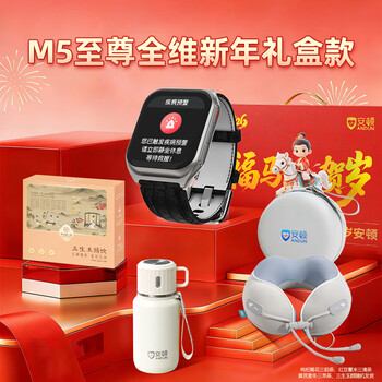 Settlement heart infarction and stroke intelligent health risk warning watch blood pressure blood sugar trend bracelet watch heart rate blood oxygen blood lipid health watch gift for elderly elders parents m5 new year gift box full dimensional version-titanium empty gray