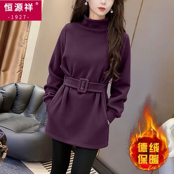 恒源祥时尚收腰显瘦中长款德绒保暖打底衫秋冬季新款半高领双面绒外套女 葡萄紫(德绒保暖) m