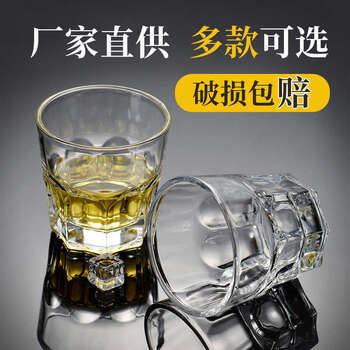 Yusenyi full box of 30 pieces household tempered glass beer octagonal water cup tableware v catering 30 pieces thickened + straight tempered 200ml h8