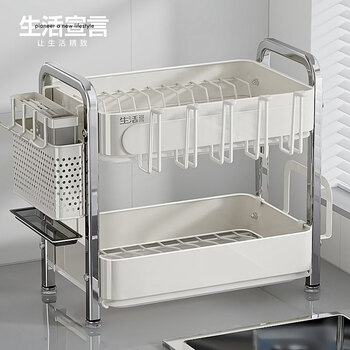Life statement kitchen dish rack for dish plate sink multifunctional household storage dish rack double layer dish rack main rack