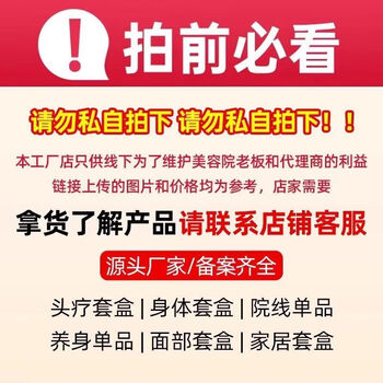 Carslan (carslan) facial care kit cosmetics high-end hydrating repair beauty salon dedicated muscle-stripping skin care manufacturer wholesale unaffected facial kit (consult customer service) take a picture of the default hair mask