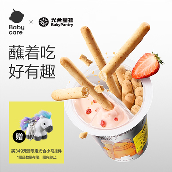 Photosynthetic planet babycare high calcium dipping biscuits children snacks high calcium cheese crispy biscuits 25g 3 years old +