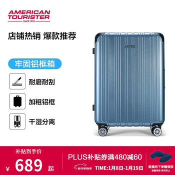 Mei travel suitcase 26-inch fashionable aluminum frame trolley case ultra-light universal wheel suitcase fog blue tv3 password box
