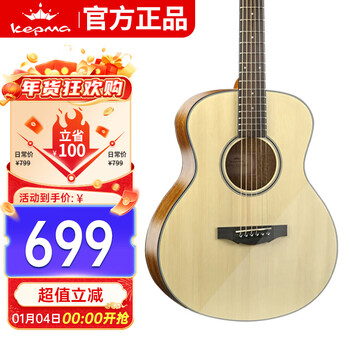 Kepma kepma es36 kepma travel folk guitar beginner's entry guitar wood color 36 inches