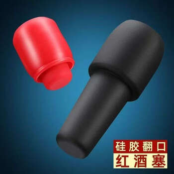 Fantasy petal-shaped red wine bottle stopper, wine bottle spout, wine storage seal, fresh-keeping sealing cover, silicone sealing wine stopper, 1 pack, tight and no leakage
