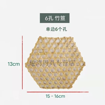 Tuojin anti-stick pot bottom net hand-woven bamboo bamboo placemat bamboo steaming bamboo mat steamer mat pot mat bamboo mat kitchen supplies 1 6 holes (10 photos)