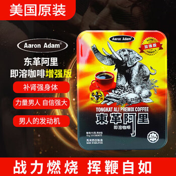 Aaron adam tongkat ali instant coffee enhanced maca extract