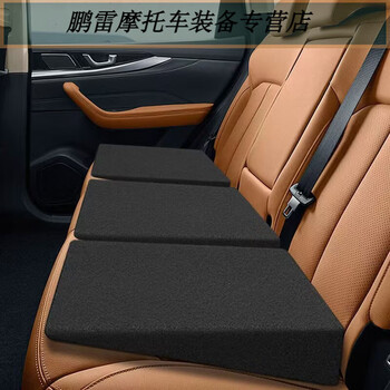 Gongma car leveling pad car rear seat flattening sleeping pad car bed conversion folding car rear trunk filler pad knitted jacket high-density sponge does not collapse * single package