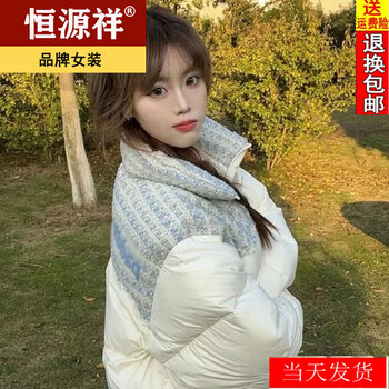 Hengyuanxiang splicing versatile loose casual winter down jacket for women korean style new design thickened warm bread jacket apricot s