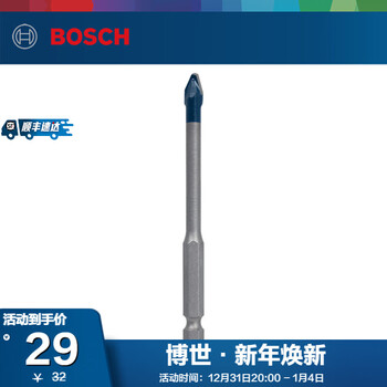 Bosch (bosch) small blue arrow hard ceramic tile hexagonal handle drill bit marble floor tile vitrified tile ceramic tile hole opener 6x90 (6mm)