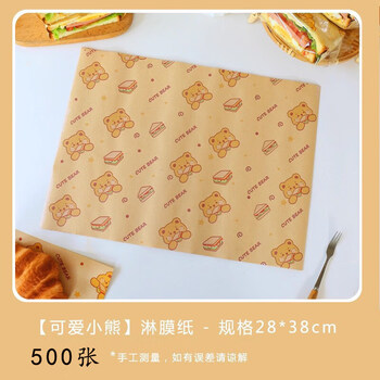 Ouoety disposable placemat paper thickened large coated anti-penetration western food dormitory office takeaway dining table paper cute bear 500 pieces placemat paper (cheaper)