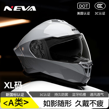 Neva3c certified a1 class helmet motorcycle men's and women's motorcycle racing all-season full-face helmet anti-fog large tail fin safety helmet