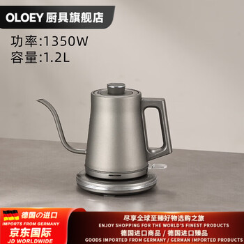 Oloey german imported quality pure titanium high-end electric kettle new pure titanium quick kettle 24h heat preservation and constant temperature t5 pure titanium quick kettle 1350 watts 0ml