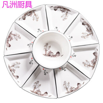 Hualeji plate set platter 10 pieces household platter tableware combination large round table family creative fan-shaped dishes jiangnan water town fan-shaped plate 9-piece platter diameter 60 cm