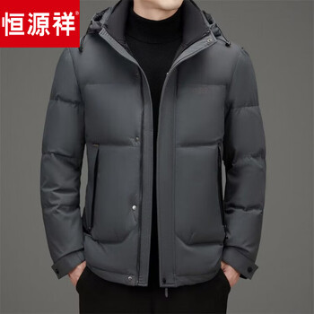 Hengyuanxiang men's down jacket removable hooded winter new duck down warm casual thickened cold-proof winter jacket gray removable hood 3xl recommended for 175-190 pounds