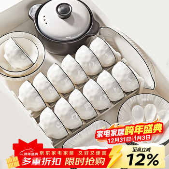 Qianye bowl household tableware set 2025 bowls and plates tableware complete set ceramic bowl set housewarming bowl and chopsticks set gift 53-piece set 10 people food can open fire casserole