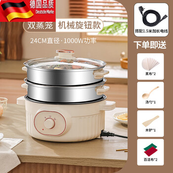 Tuojin electric steamer large capacity scheduled and multi-function all-in-one 1.5m cord knob style two-layer steamer 24cm