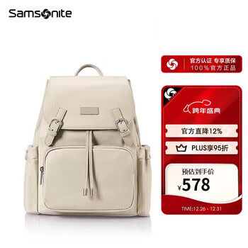 Samsonite women's backpack school bag large capacity travel bag backpack nw7 beige new year gift for girlfriend