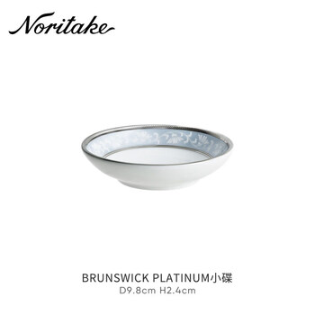 Noritake brunswick japanese high-end tableware set for home use new high-looking dishes and plates brunswick platinum small plate 9.1