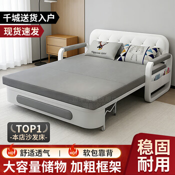 Shifeng folding sofa bed dual-purpose multi-functional single sofa living room small apartment folding bed lazy sofa chair simple 1.5*1.9 meters latex style 2 pillows with storage