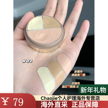 Mistine three color concealer palette covers acne marks, spots and dark circles, moisturizes and repairs mistine concealer 02# custom concealer palette invisible dark circles