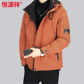 Hengyuanxiang workwear hooded stand collar down jacket men's winter loose warm high-end coldproof jacket orange l