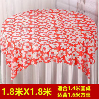 Fantasy wedding tablecloth with happy characters, wedding banquet round table rectangular tablecloth, red peony 1.8 meters, 10 pieces/