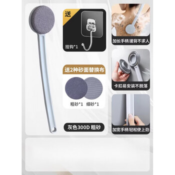 Yinxiu's magic bath towel, special bath towel for men, long handle, strong mud rub, back rub, back rub, gray coarse sand (free hook + 1 fine cloth + 1 coarse cloth)