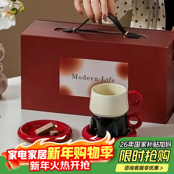 Garson ceramic cup and saucer set, high-end gift, exquisite luxury, high-looking coffee cup set, complete wedding and new home gift