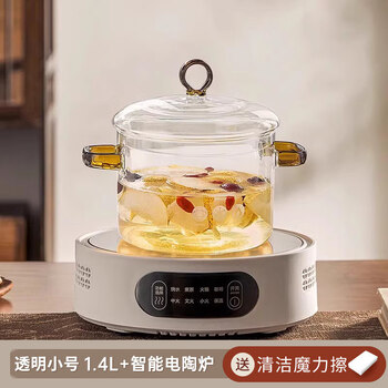 Tuojin japan imported quality high borosilicate glass pot open flame household stew transparent oden cooking pot black crystal stove instant noodles transparent + smart white black crystal stove 1cm 1.4l