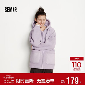 Semir coat women's imitation lamb wool polar fleece double-sided loose contrast color 2025 winter hooded jacket 109725108025