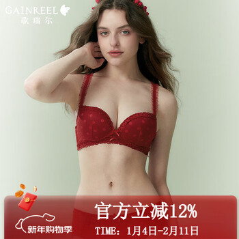 Gainreel lace sexy underwear pure desire underwear women's underwear small breast push up wedding red wireless bra red 200839a bra 75b (if the suit is photographed, the underwear matches m)