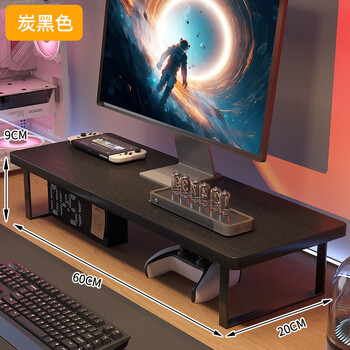 Fantasy desktop monitor computer elevated stand extended bracket desk storage rack desktop storage rack notebook stand carbon black 60x20