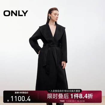 Only 2025 autumn 100% sheep wool double-sided wool solid color long woolen coat for women|12536u005