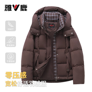 Yalu new down jacket women's winter short hooded thick style northern winter warm and cold official authentic women's jacket red brown coffee m recommended 100-115 catties
