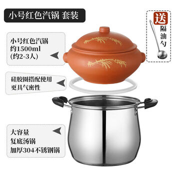Jie yun mao steam pot chicken special steamer ceramic household set yunnan jianshui purple pottery steam pot stew cup set healthy steam pot small red steam pot set comes with a grease separator
